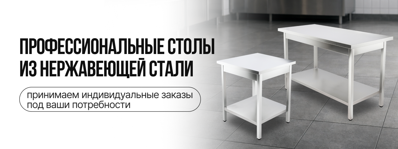 Акция