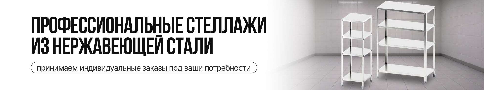 Акция